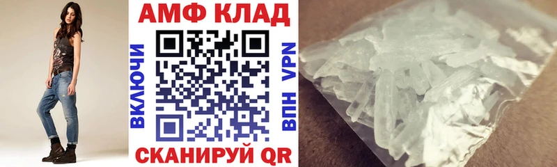 Купить закладки  Ишим  АМФЕТАМИН Розовый 
