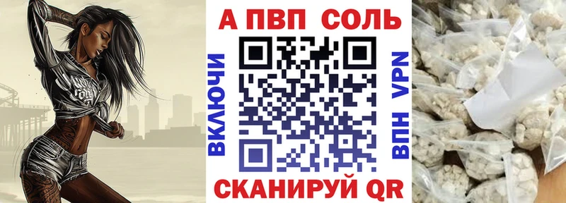 Купить  Ишим  А ПВП СК 