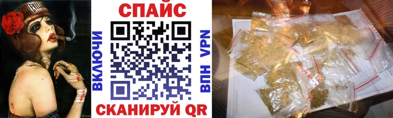 БУТИРАТ BDO  Купить  Ишим 
