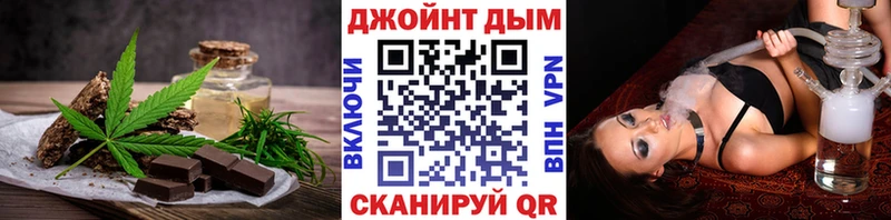 Canna-Cookies конопля  Купить  Ишим 