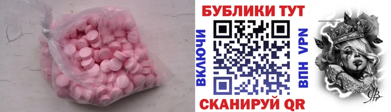 Экстази Philipp Plein  Купить где  Ишим 