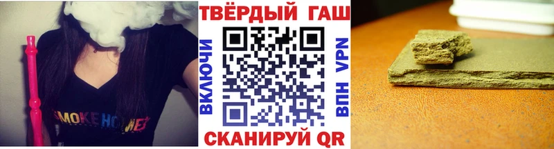 ГАШ AMNESIA HAZE  Купить закладки  Ишим 