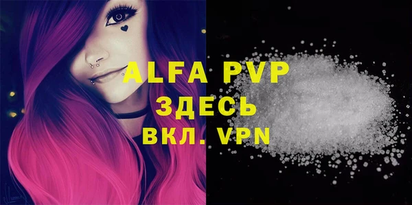 ALPHA PVP Киренск
