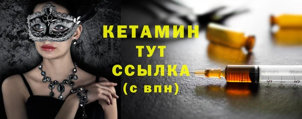 ALPHA PVP Киренск