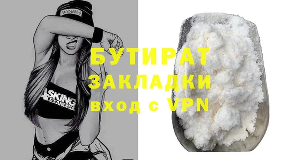 ALPHA PVP Киренск