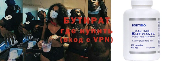 ALPHA PVP Киреевск