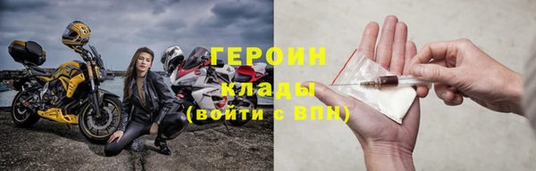 ALPHA PVP Киреевск