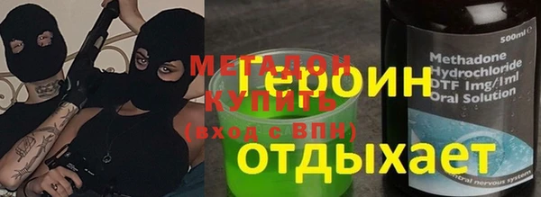 ALPHA PVP Киреевск