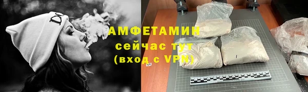 ALPHA PVP Киреевск