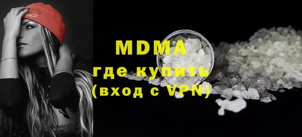 ALPHA PVP Киренск