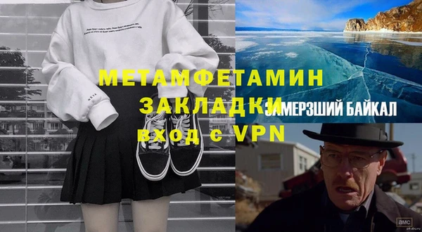mix Кинешма