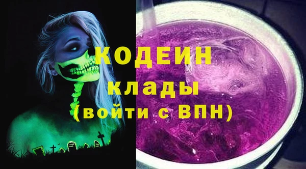 ALPHA PVP Киреевск