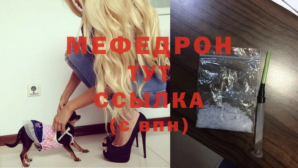 ALPHA PVP Киреевск