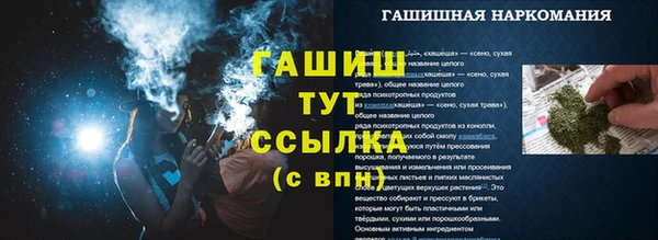 ALPHA PVP Киренск
