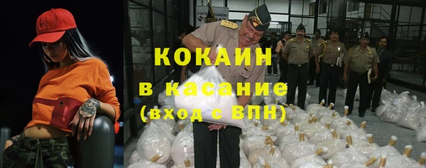 ALPHA PVP Киреевск