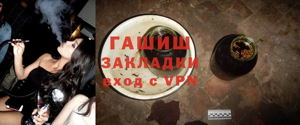 mix Кинешма