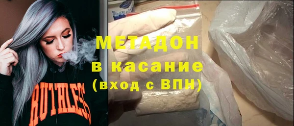 ALPHA PVP Киреевск