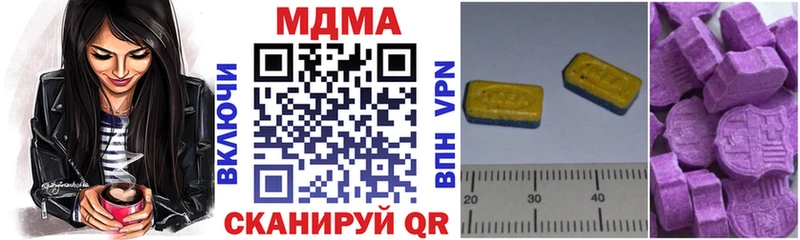 Купить  Ишим  MDMA кристаллы 