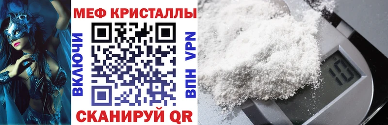 Купить  Ишим  Меф mephedrone 