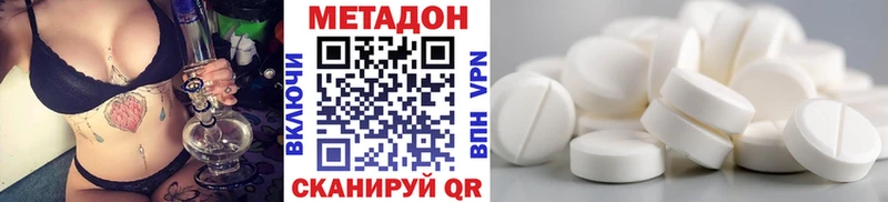Купить  Ишим  Метадон мёд 