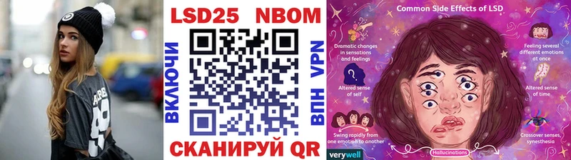 Купить где  Ишим  Марки NBOMe 1500мкг 