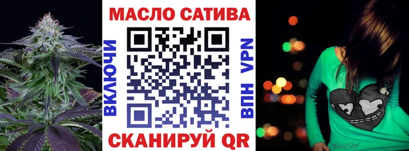 ТГК вейп  Купить закладки  Ишим 